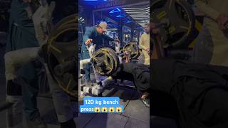 120 kg bench press🤏🤏🤏 shortsviral youtubeshorts [upl. by Thirion]