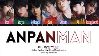 BTS 1 HOUR ANPANMAN WITH LYRICS COLOR CODED NO ADS [upl. by Valentine]