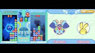 The CarbuncleEasy Challenge  Puyo Pop Fever DS [upl. by Latton]