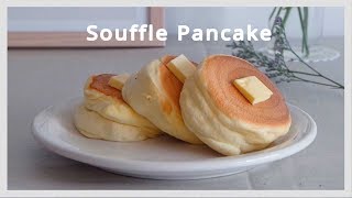 ENG │수플레 팬케이크 Souffle Pancake スフレパンケーキ [upl. by Kiyoshi]