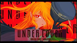 MILGRAM【アンダーカバー】UNDERCOVER  ES  ENGLISH COVER [upl. by Sateia]