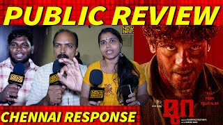 MURA Malayalam Public Review  Mura Review Hridhu Haroon  Suraj Venjaramoodu  Muhammed Musthafa [upl. by Saidee]