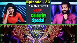 Evaru Meelo Koteeswarulu Episode 33  Emk Today Full Episode  Samantha  NTR  Yupentertainments [upl. by Alek26]