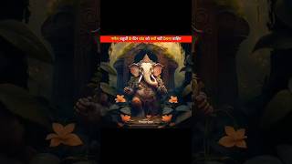 Aakhir Ganesh chaturthi ko Chand kyon dekhna chahie😭 varsha varshaofficial song movie [upl. by Kenny968]