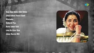 Asha BhosleKishore Kumar Retro Songs  Aaja Aaja Nahin Chali Kahan Hansti  Khatouba Bedardi Piya [upl. by Lean]