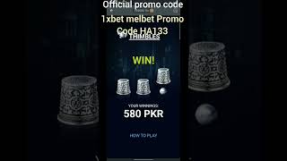 1xbet thimbles  thimbles winning trick  thimble game kaise khele  thimbles hack  faille thimbles [upl. by Nesilla4]