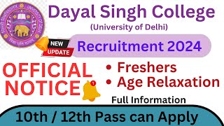 खुशखबरी  Delhi University Recruitment  10th Pass  Freshers  Latest Update  Watch Full Video [upl. by Neelrac368]