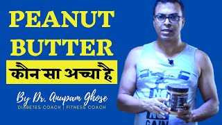 Alpino Peanut Butter Review  Disano Peanut Butter Review  Unsweetened Peanut Butter [upl. by Nehcterg]