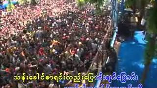 Myanmar Thingyan Songs Alpine Thingyan 6 [upl. by Aurita]