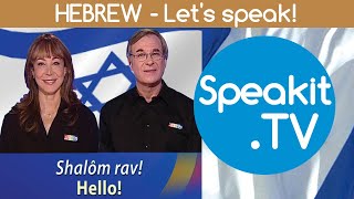 HEBREW lets speak  Hebrew for English speakers 3431  PROLOG [upl. by Pearlman]