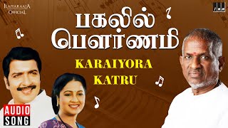 Karaiyora Katru Song  Pagalil Pournami  Ilaiyaraaja  Sivakumar  SPB K S Chithra  Vaali [upl. by Ryann514]