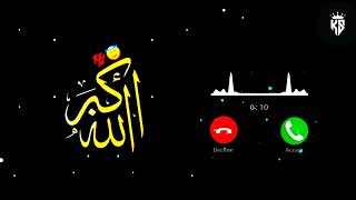 Raqat Aina Ya Shoqan Ringtone 🥰  New arabic ringtone  Best islamic Ringtone 💖 2023 💖 [upl. by Stultz867]