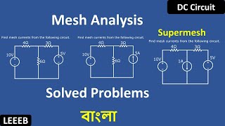 Mesh analysis with examples in bangla  Mesh analysis solved problems bangla tutorial [upl. by Mayrim]