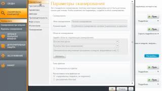 Avast Free Antivirus Проверяем компьютер на наличие вирусов [upl. by Yraeht]