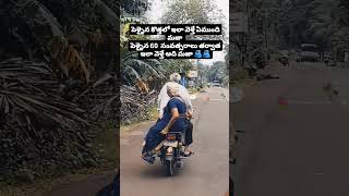 Nice couple 60 lo 25 couple love is everything nice moment Nice bick ride trendingvideo viral [upl. by Einomrah]