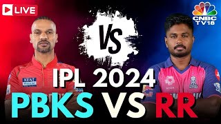 IPL 2024 LIVE PBKS vs RR LIVE Match  Punjab Kings vs Rajasthan Royals LIVE Score  Cricket  N18L [upl. by Odnam]