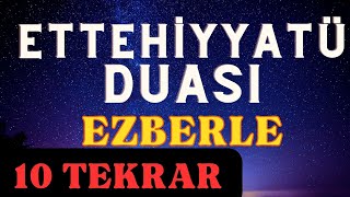 Ettehiyyatü Duası ezberle  Ettahiyyatü duası 10 Tekrar  Tahiyyat duası okunuşu [upl. by Ervin]