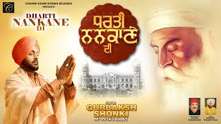 Dharti Nankane Di Gurbaksh Shonki  Channi Khan Khana Records  New Punjabi Shabad 2024 [upl. by Eiromem]