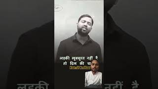 Khan sir ke anmol wachan motivationshort [upl. by Ube889]