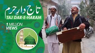 TajDar e Haram  Street Talent [upl. by Terti]