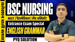 ENGLISH GRAMMAR MCQ FOR BSC NURSING  LAB ASSISTANT  CUET  ANM amp GNM  BY OP DARA SIR [upl. by Arrekahs]