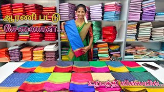 Elampillai silks is live [upl. by Hosea754]