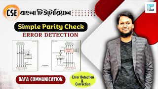 Simple Parity Check Code for Error Detection Bangla  errordetection paritycheck [upl. by Susejedairam]