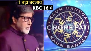 Kaun Banega Crorepati 16  Date amp Time Confirmed  Dugnaastra Super Sawal To Double The Earned Money [upl. by Hameerak]