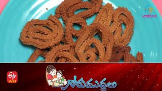 Paalakoora Murukulu  Gorumuddalu  7th March 2022  Full Episode  ETV Abhiruchi [upl. by Lacy30]