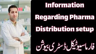 How to establish Pharmaceutical Distribution setup [upl. by Casi]