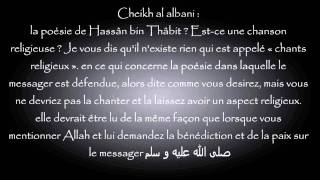 Les chants religieux  cheikh al Albany [upl. by Soloman66]