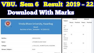 VBU SEM 6 Result out l finel semester 6 result with marks download l how to download sem 6 result [upl. by Anyala856]