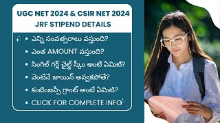 UGC NET amp CISR JRF STIPEND  SRF AMOUNT  CONTINGENCY GRANT  SINGLE GIRLCHILD SCHEME  ELIGIBILITY [upl. by Ahsaz]