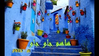 ha homa jaw jaw  HD  من روائع الطرب الجبلي  هاهم جاو جاو [upl. by Edwina]