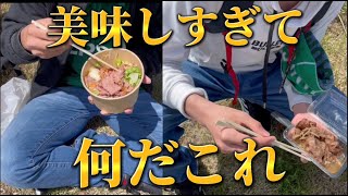 【初実写】松本山雅FCの試合のスタグルが美味すぎて語彙力0 [upl. by Ahsenre]