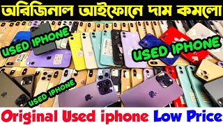 used iphone price in bangladesh 2024✔used iphone price in bangladesh✔used iphone price✔used phone bd [upl. by Strader]