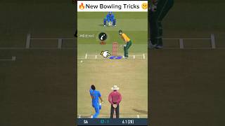 😱 New Bowling Tricks 💯 Works bowlingtips bowling shorts tips tricks [upl. by Devinna]