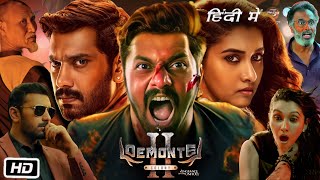 Demonte Colony 2 Full Movie Hindi Dubbed OTT Update  Arulnithi  Priya Bhavani Shankar  Meenakshi [upl. by Ahsiekal]