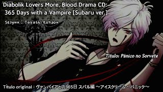 Diabolik Lovers More Blood Drama CD 365 Days with a Vampire Subaru ver Legendado em PTBR [upl. by Petrina]