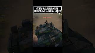 88cm Flak 37 ForEver warthunder germany flak37 funny shorts youtube tiktok pov fyp [upl. by Tanner174]