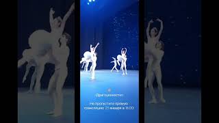 Балет «Драгоценности»“Jewels” ballet [upl. by Aridni]