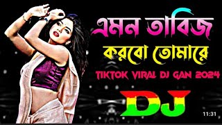 এমন তাবিজ করবো তোমারে Dj Remix  10 Mix Dj Remix 2025  টিক টক ভাইরাল ১০ মিশালি ডিজে রিমিক্স [upl. by Notlem]