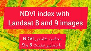 Calculate NDVI from Landsat 8 and 9 in ArcGIS [upl. by Mirelle]