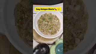 Easy Baingan Bharta  Baingan Bharta recipe shorts cooking youtubeshorts food bainganbharta [upl. by Eelaras]