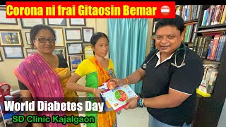 Corona Virus Nifrai Bangsin Gwsarnai  World Diabetes Day  Dr Samiik Deb Free Check up [upl. by Yevol193]