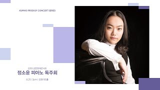 금호영재콘서트 EGranados Allegro de Concierto for Piano in Csharp Major Op46 H6 DLR58  정소윤 [upl. by Yasmar]