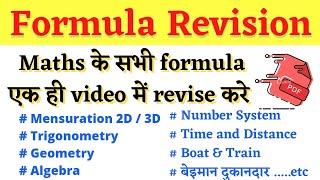 All Maths formula Revision for ssc chsl amp cgl mts CPO exams all Maths formula  important formula [upl. by Reinold]