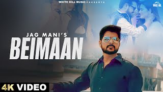 Beimaan Official Video Jag Mani  G Gurri  Jyot Kalirao  New Punjabi Songs 2024  Sad Songs [upl. by Iramo]