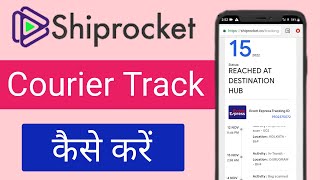 How To Track Shiprocket Courier  Shiprocket Ko Kaise Track Kare  Shiprocket Order Track Kaise Kare [upl. by Akehsal]