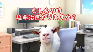 新型コロナウィルスに感染した認知症の母①【猫ミーム】猫ミーム認知症新型コロナウィルス [upl. by Dominica]